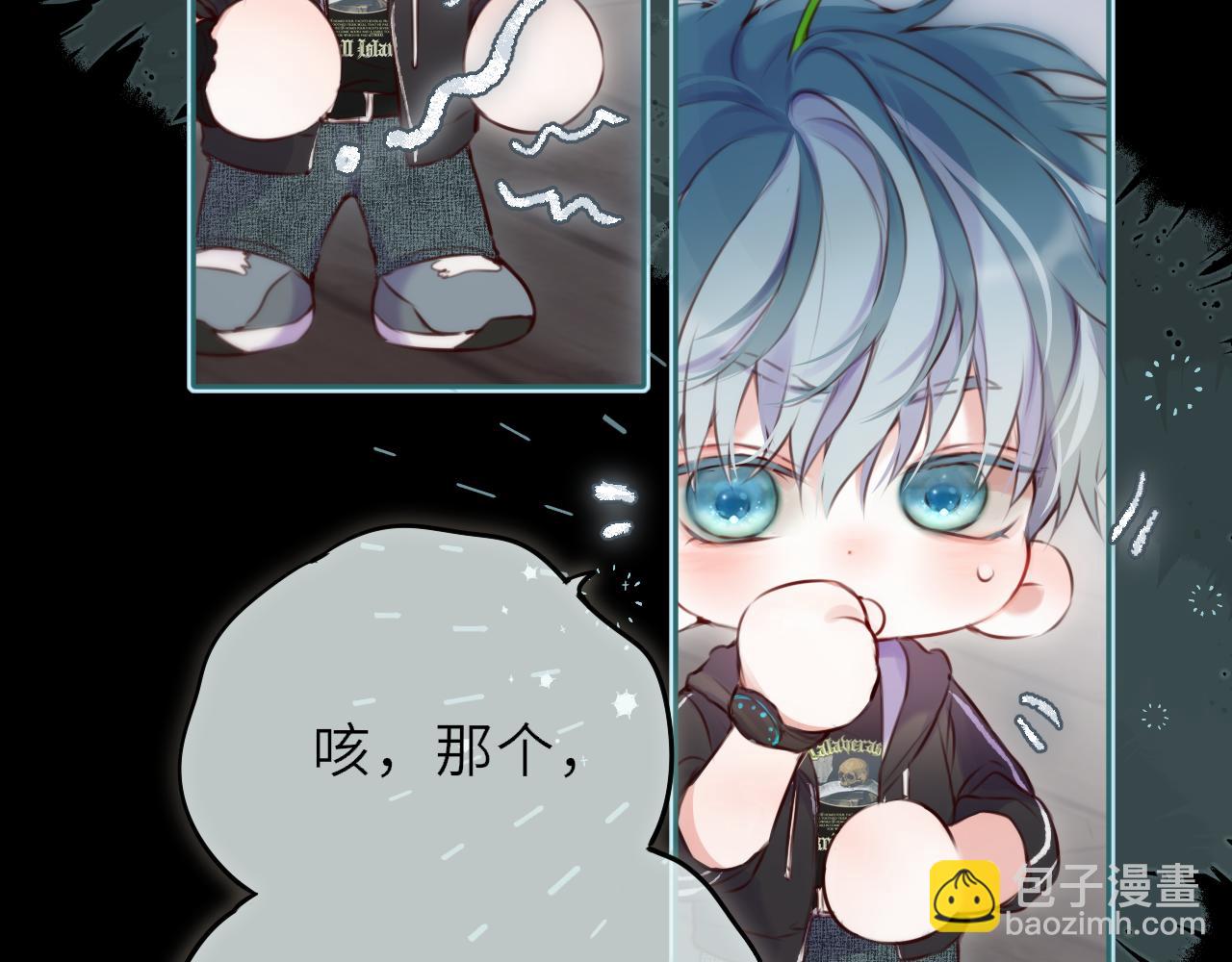 第10话 不准欺负哥哥(1/3)-第14话