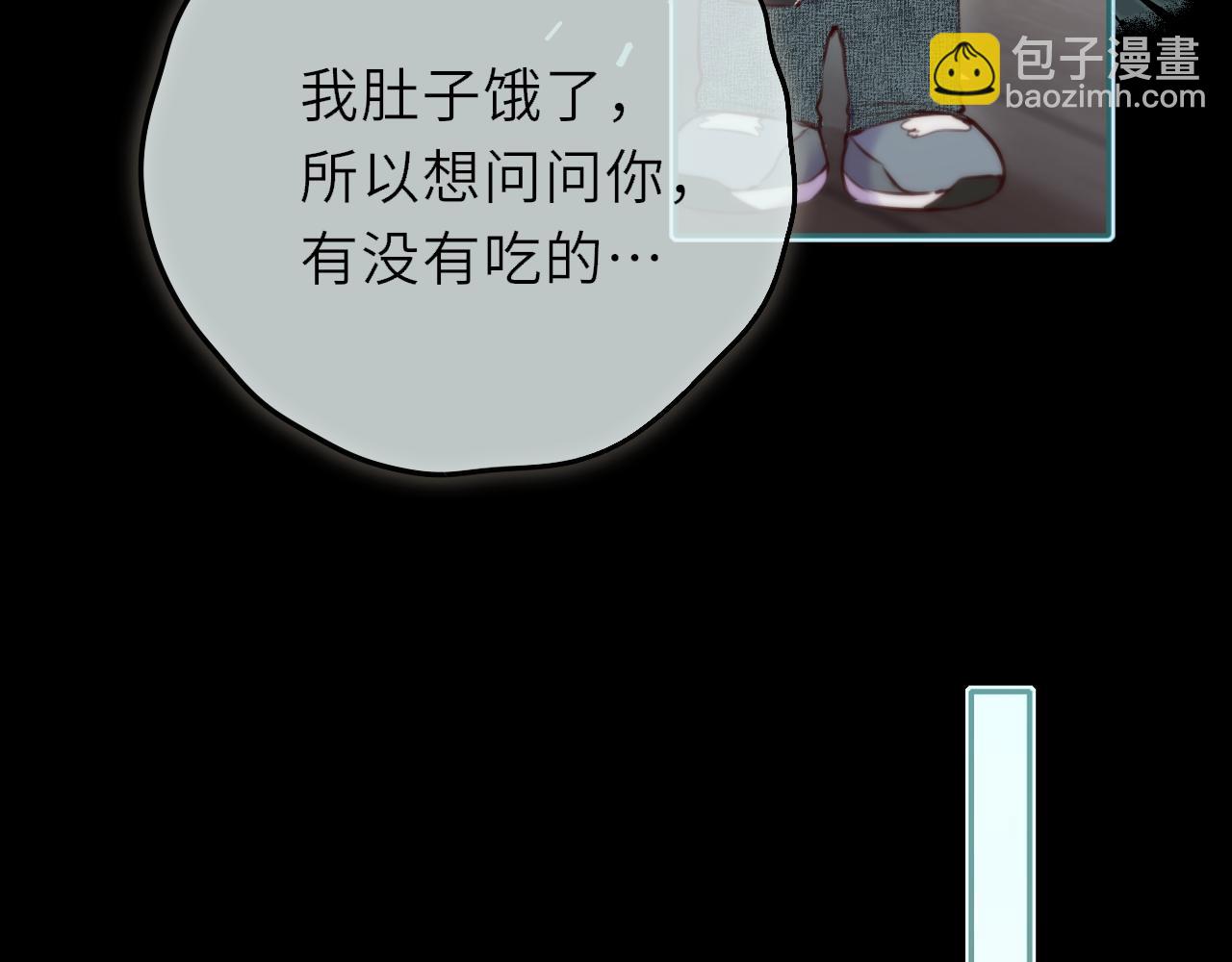 第10话 不准欺负哥哥(1/3)-第14话