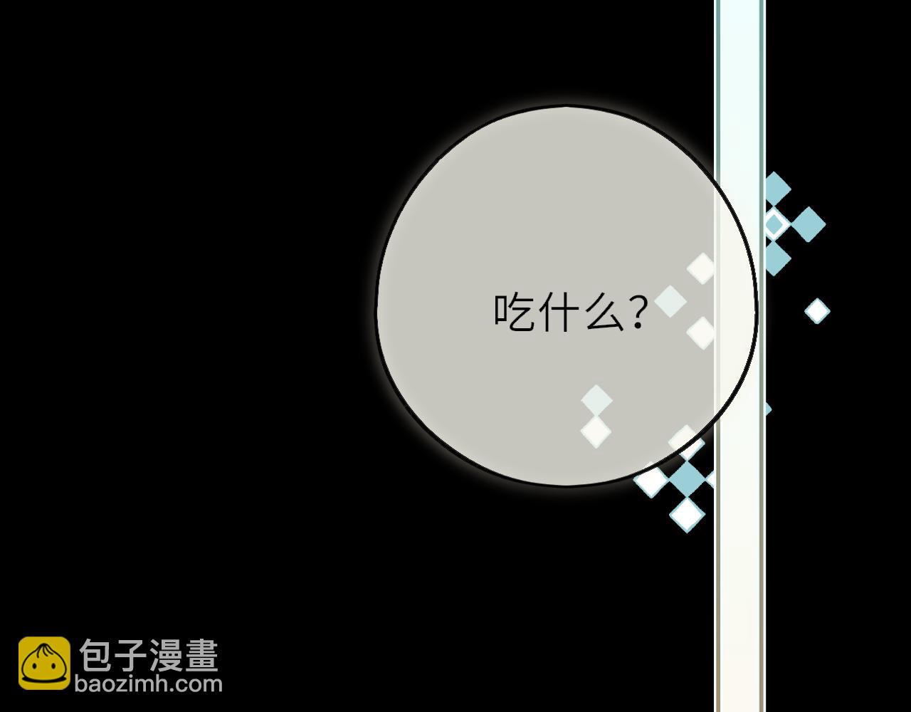 第10话 不准欺负哥哥(1/3)-第14话