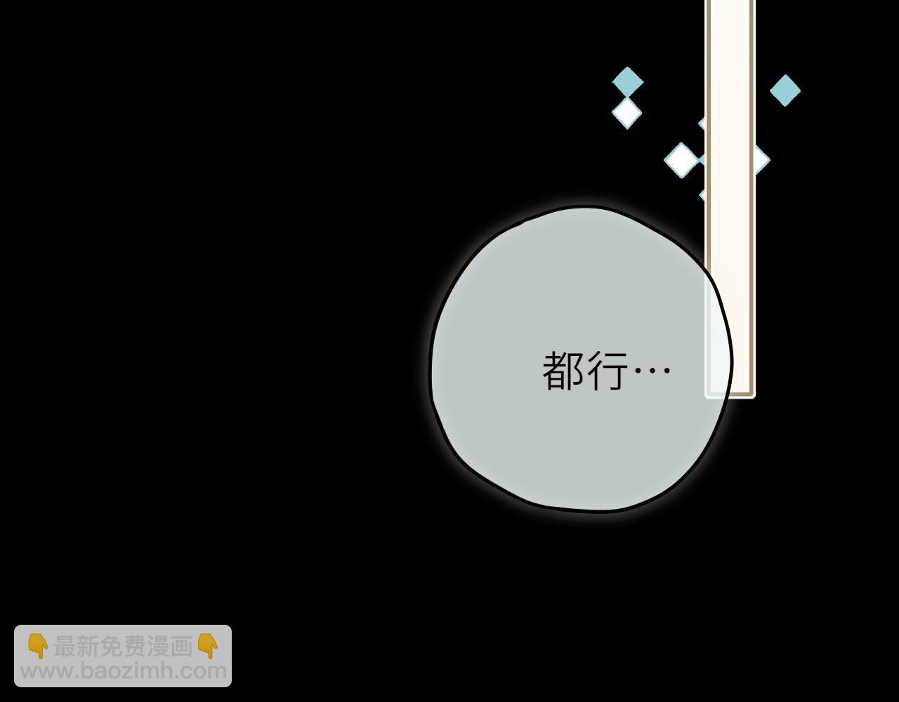 第10话 不准欺负哥哥(1/3)-第14话