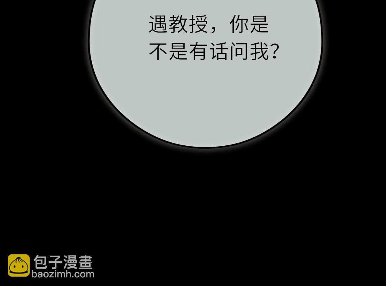 第10话 不准欺负哥哥(1/3)-第14话