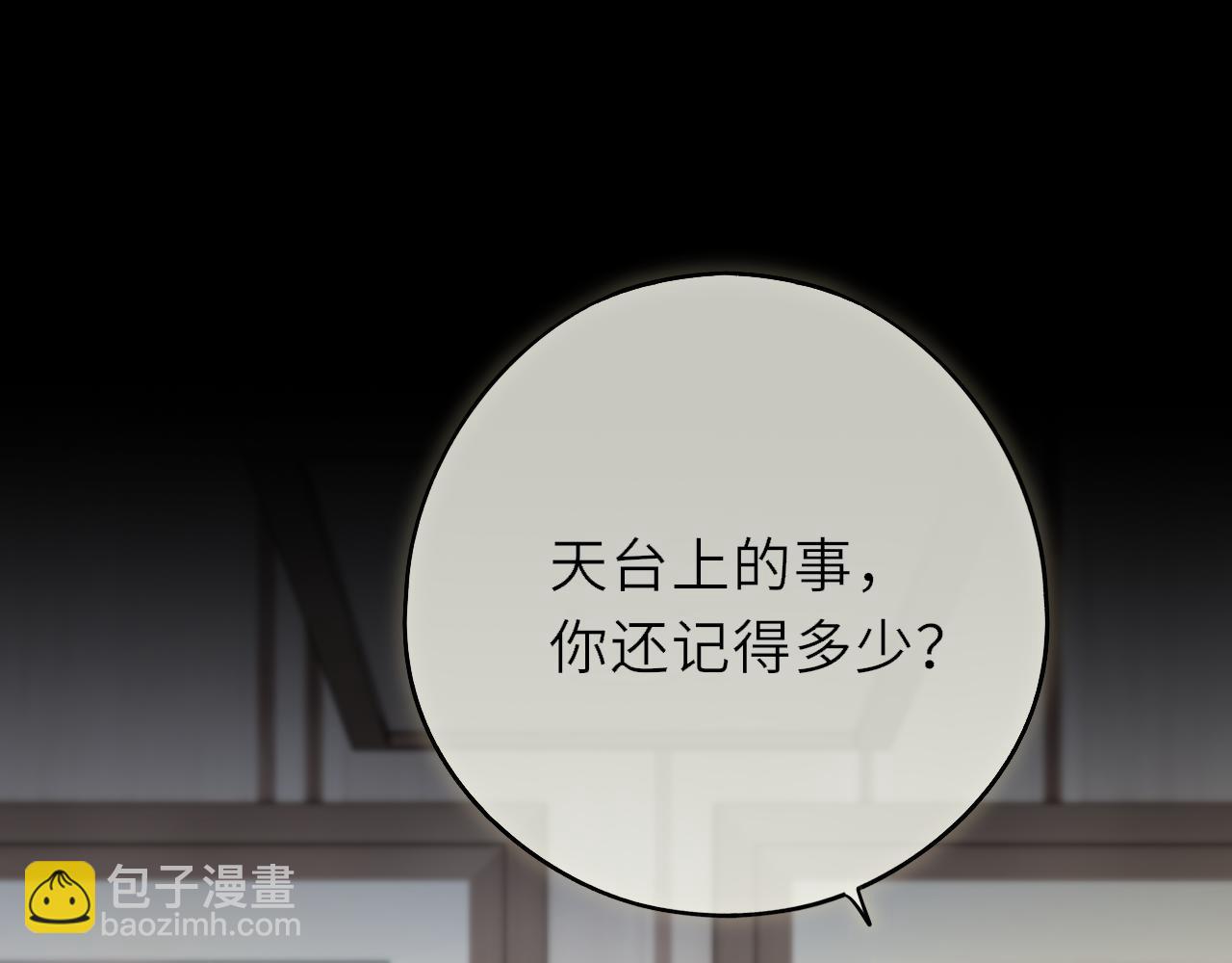 第10话 不准欺负哥哥(1/3)-第14话