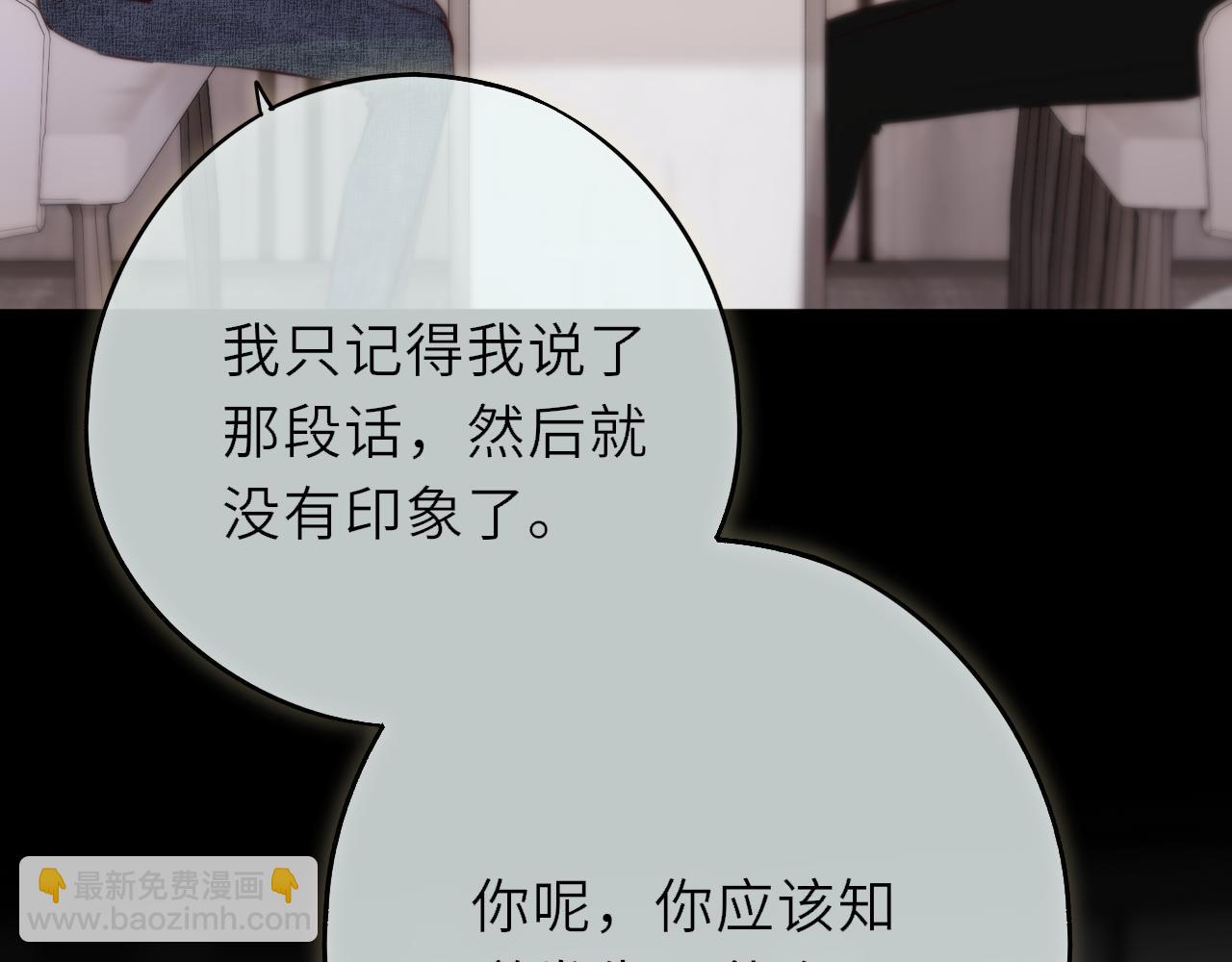 第10话 不准欺负哥哥(1/3)-第14话