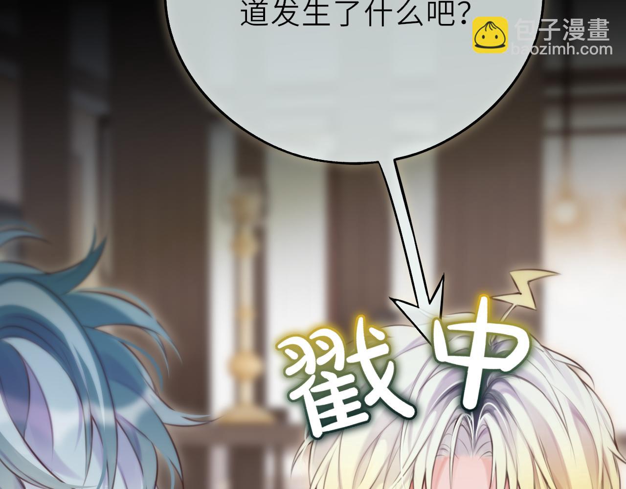 第10话 不准欺负哥哥(1/3)-第14话