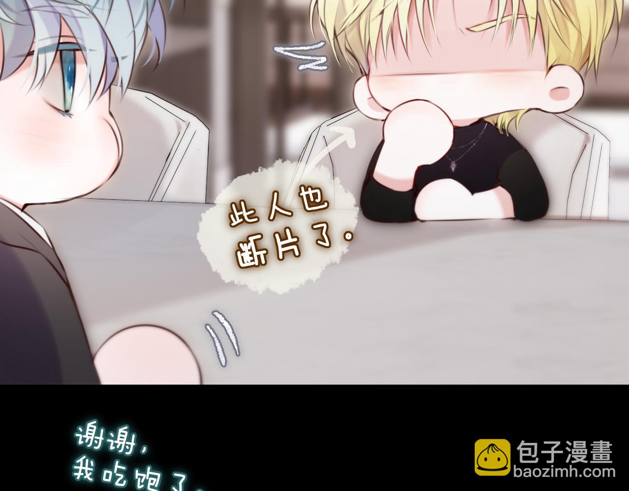 第10话 不准欺负哥哥(1/3)-第14话