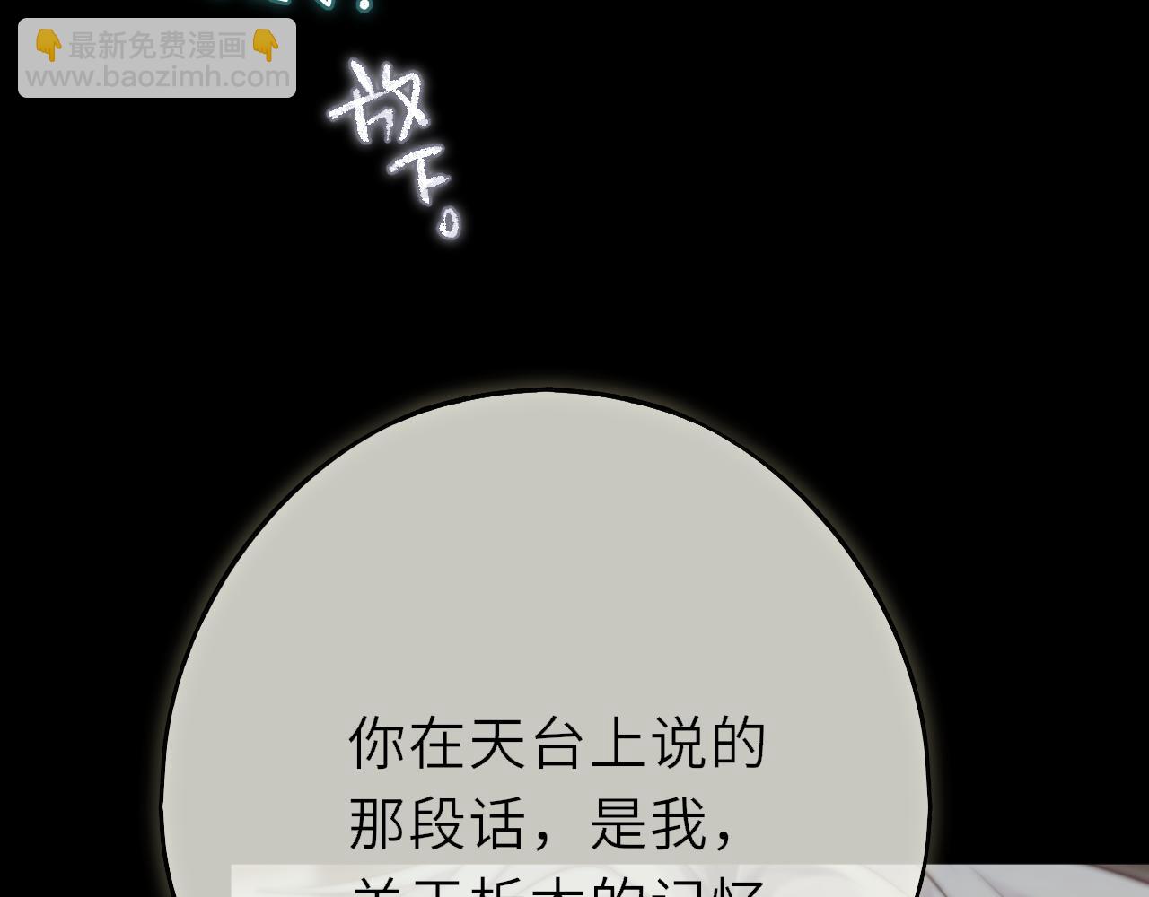 第10话 不准欺负哥哥(1/3)-第14话