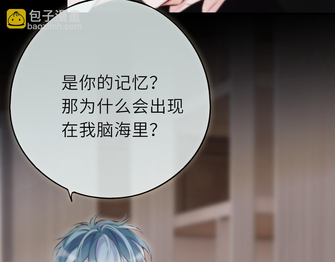 第10话 不准欺负哥哥(1/3)-第14话