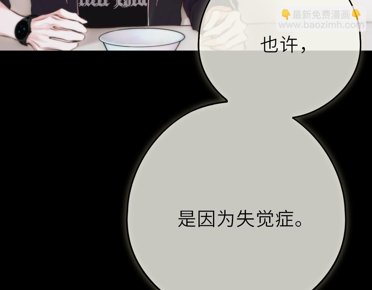 第10话 不准欺负哥哥(1/3)-第14话