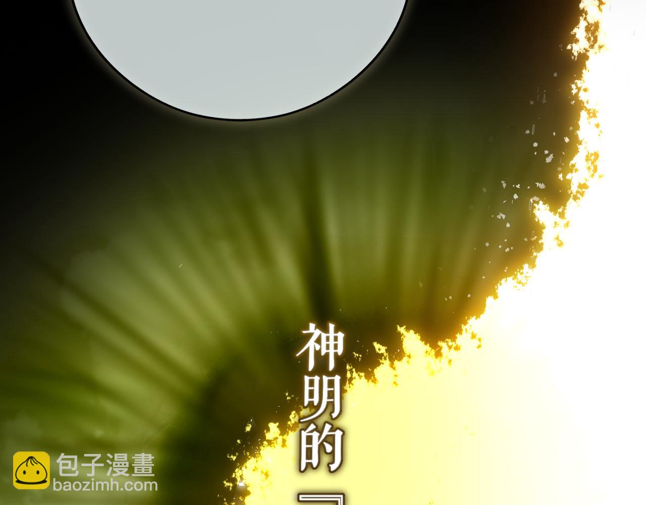 第10话 不准欺负哥哥(1/3)-第14话