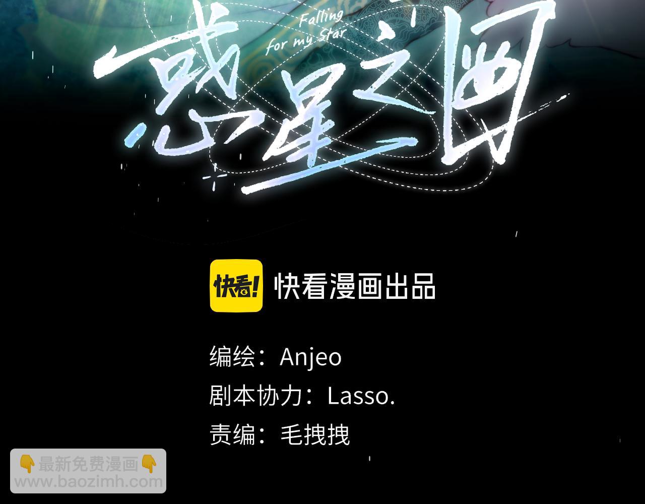 第10话 不准欺负哥哥(1/3)-第14话