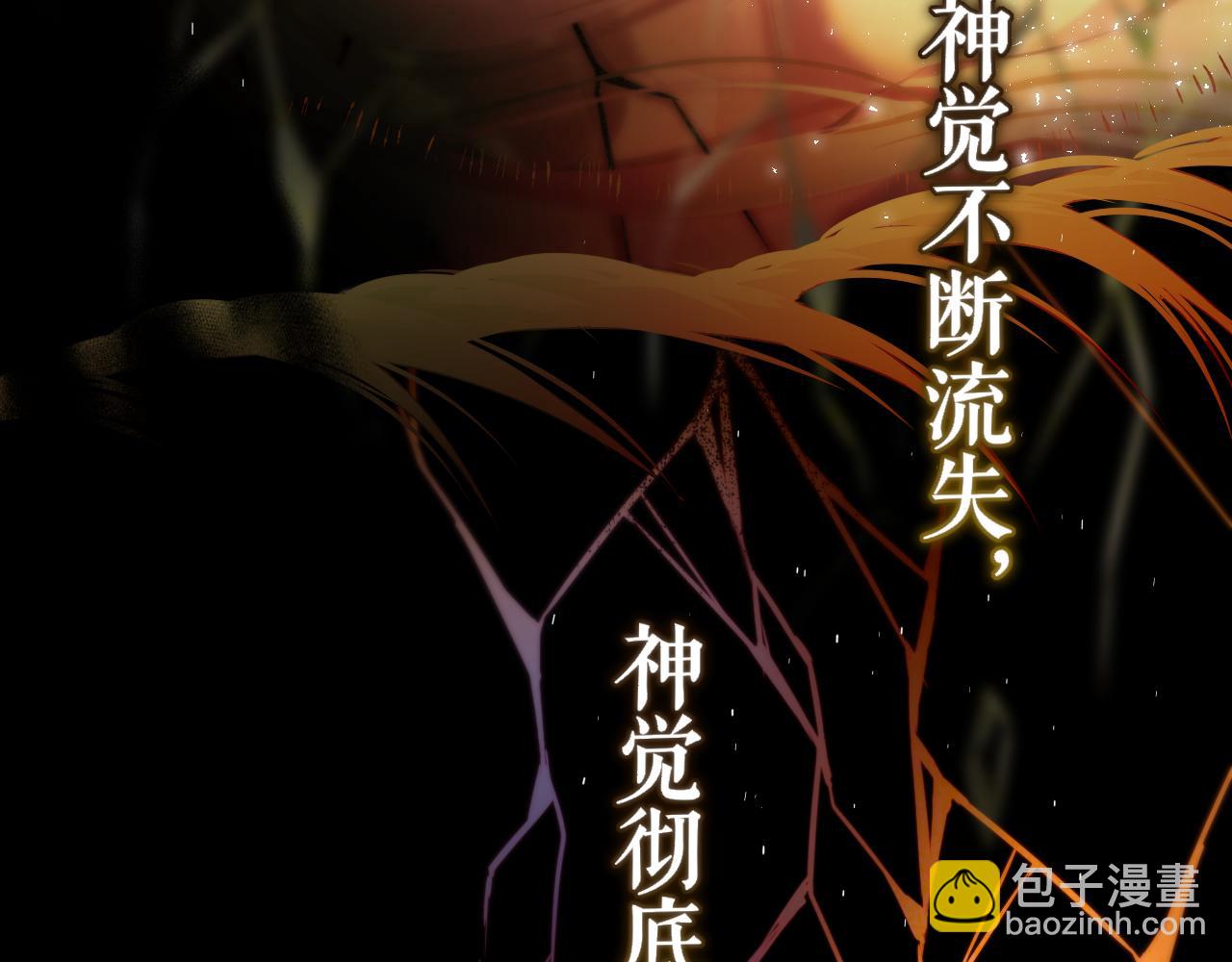 第10话 不准欺负哥哥(1/3)-第14话