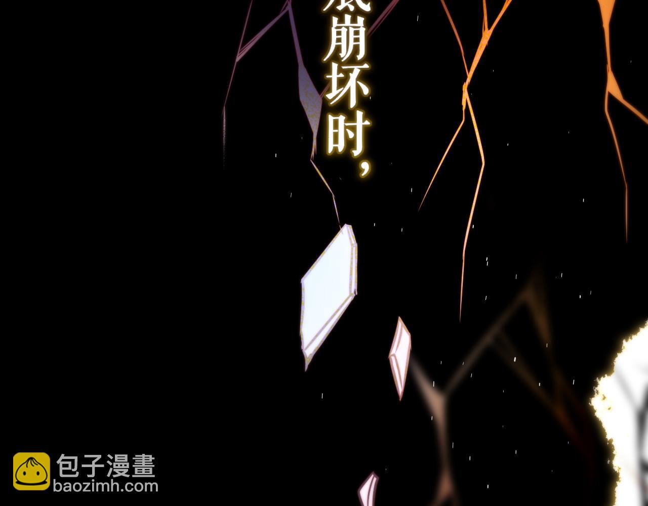 第10话 不准欺负哥哥(1/3)-第14话