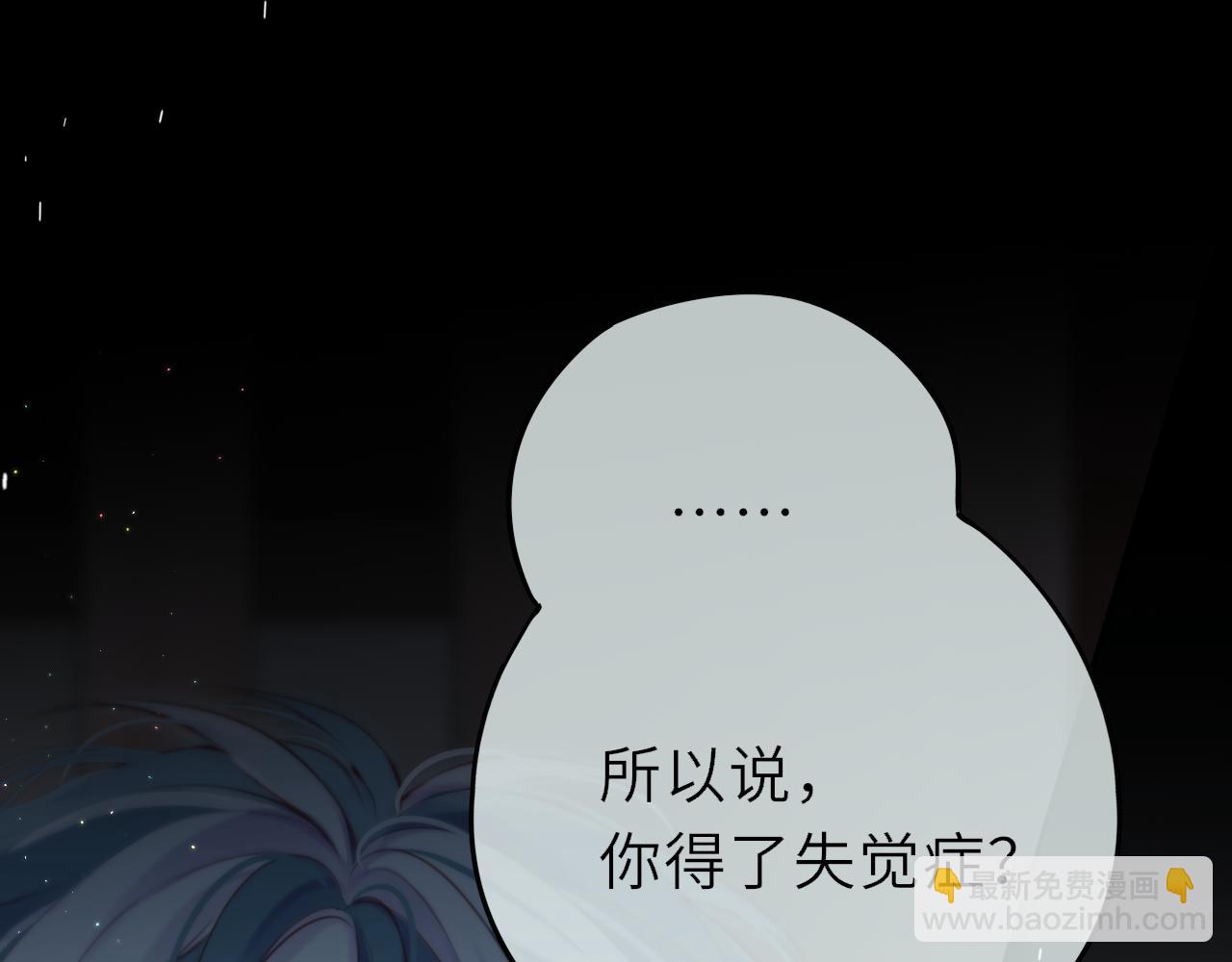 第10话 不准欺负哥哥(1/3)-第14话