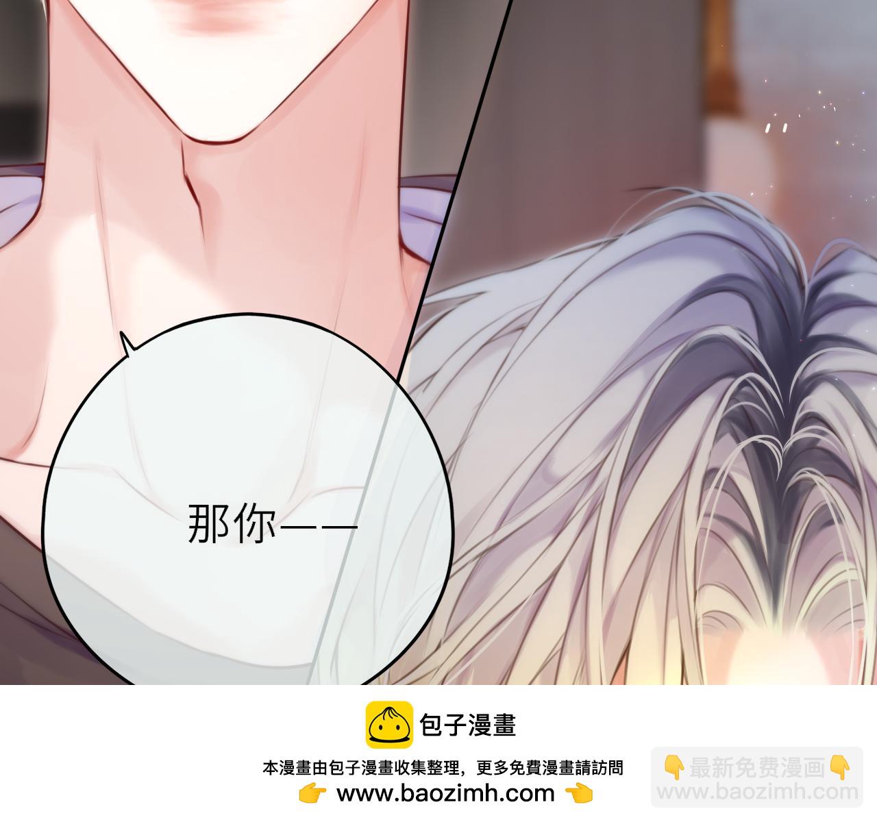 第10话 不准欺负哥哥(1/3)-第14话