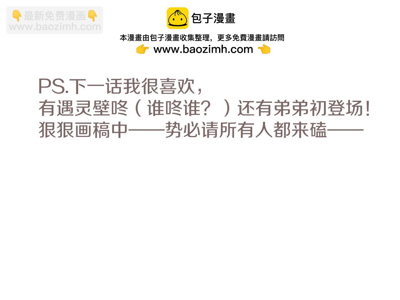 一则假条-第34话