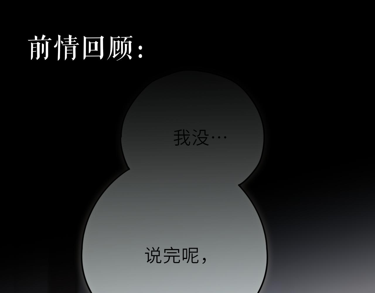 第12话 待在我身边(1/4)-第16话