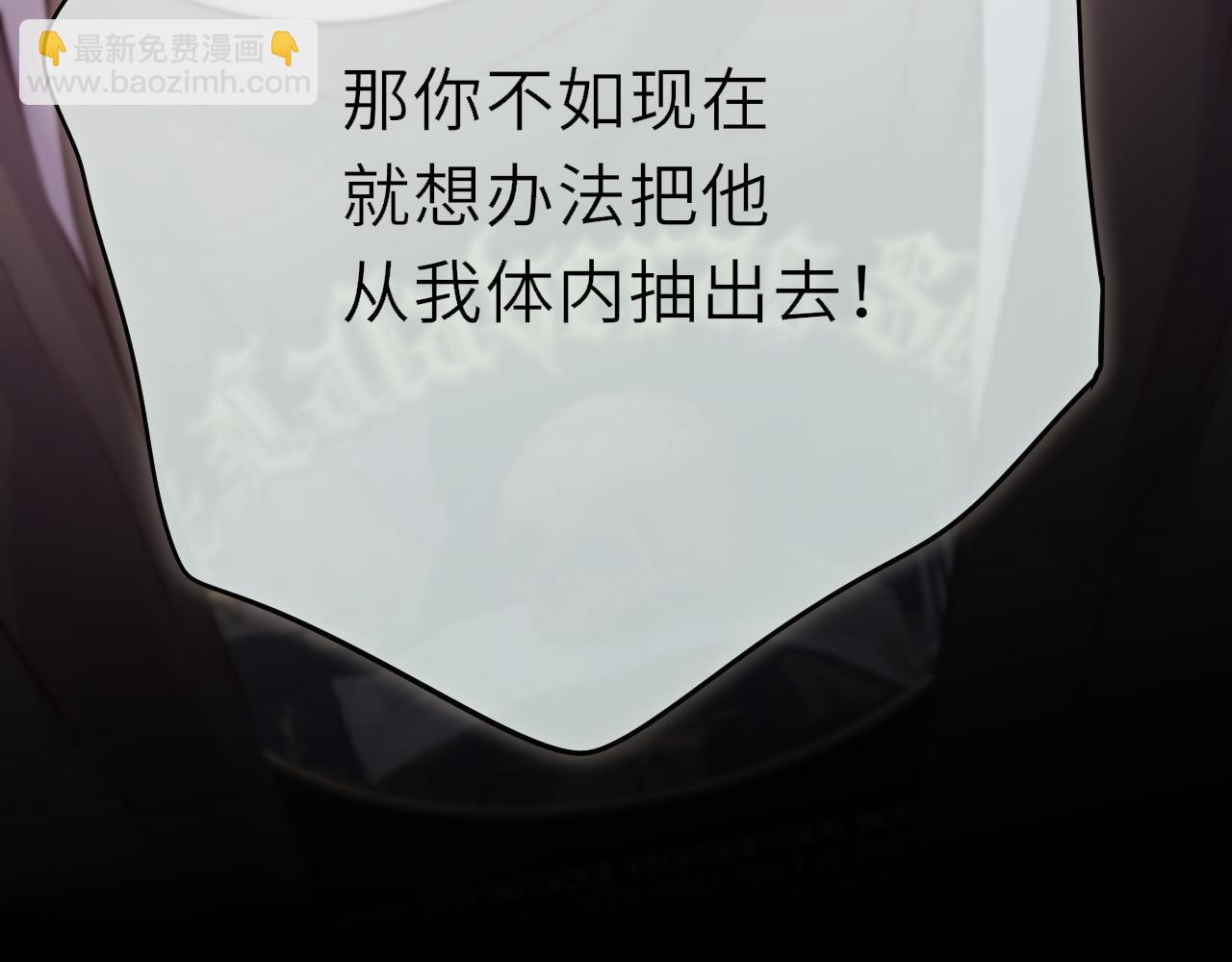 第12话 待在我身边(1/4)-第16话