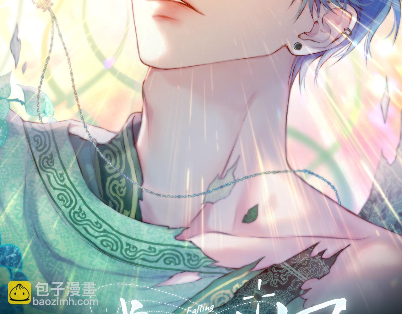 第12话 待在我身边(1/4)-第16话