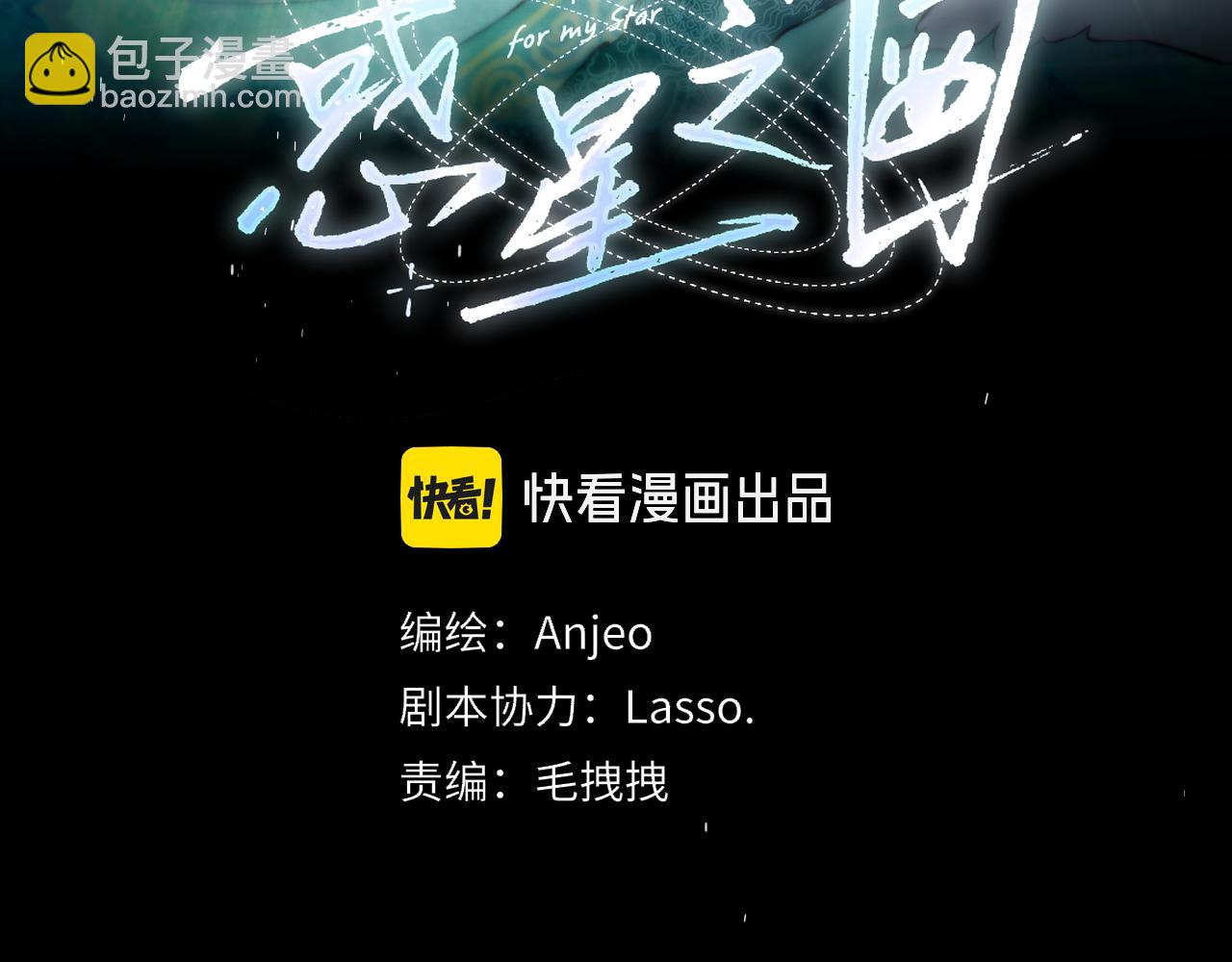 第12话 待在我身边(1/4)-第16话