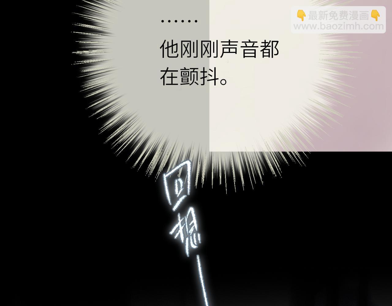 第12话 待在我身边(1/4)-第16话