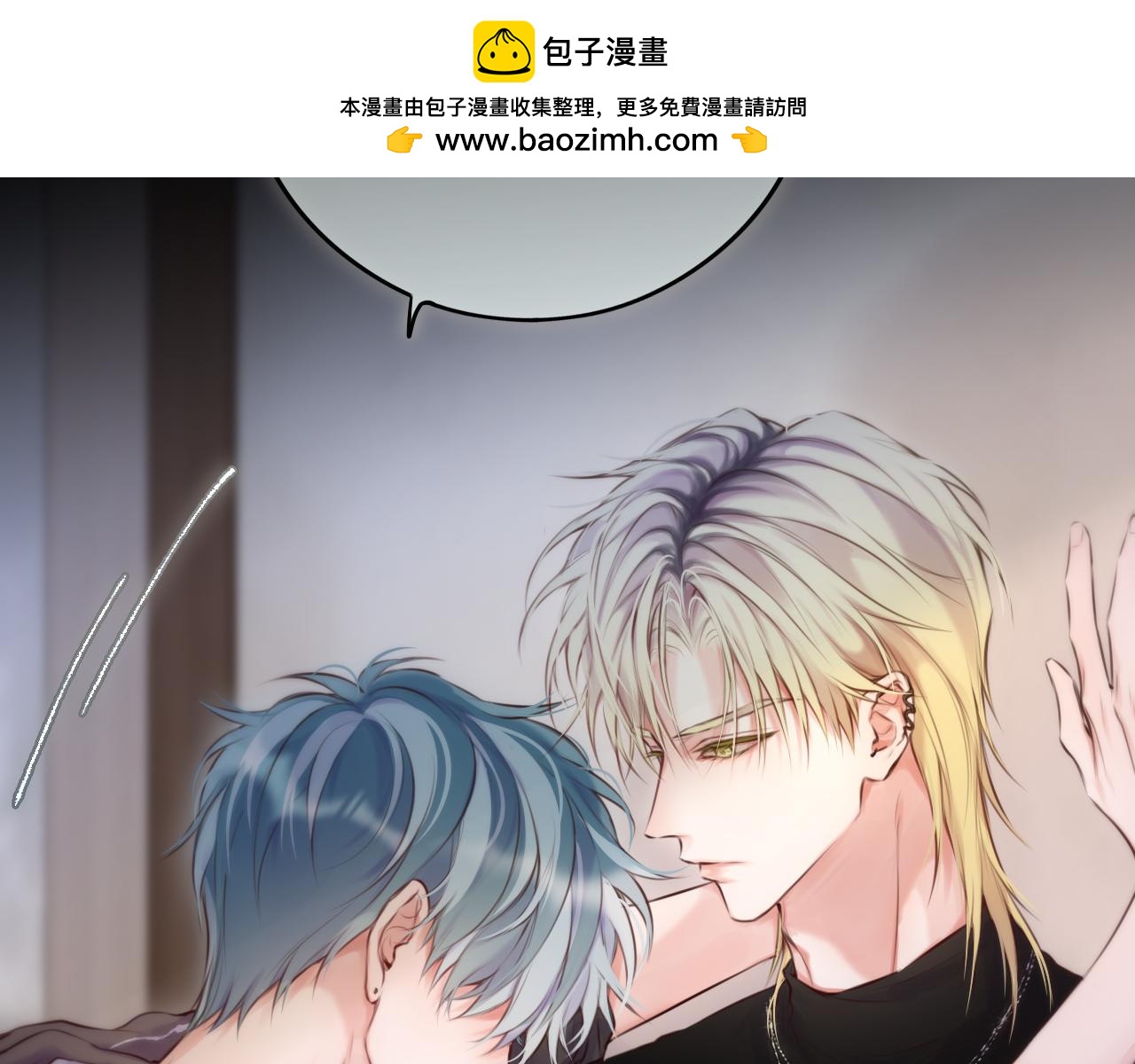 第12话 待在我身边(1/4)-第16话