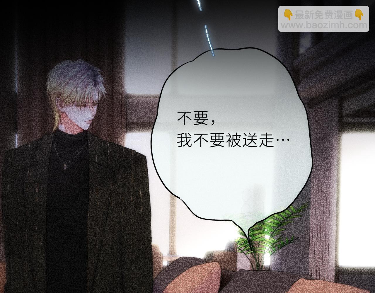 第12话 待在我身边(1/4)-第16话