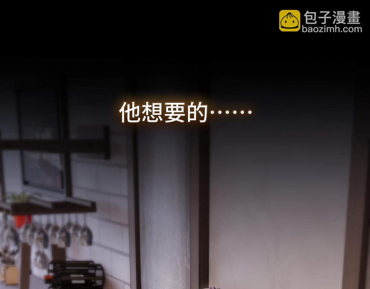 第12话 待在我身边(1/4)-第16话