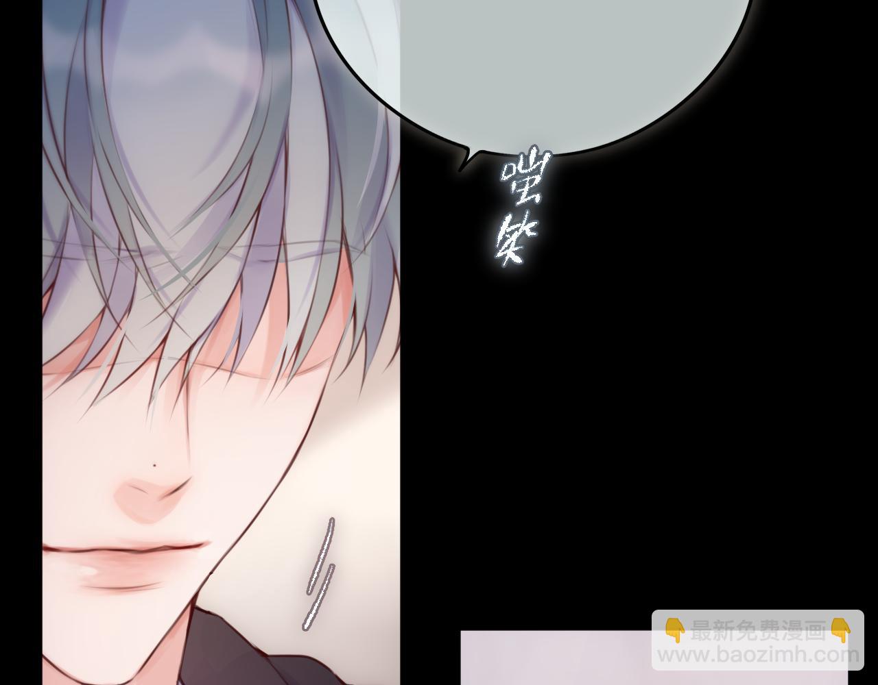 第12话 待在我身边(1/4)-第16话