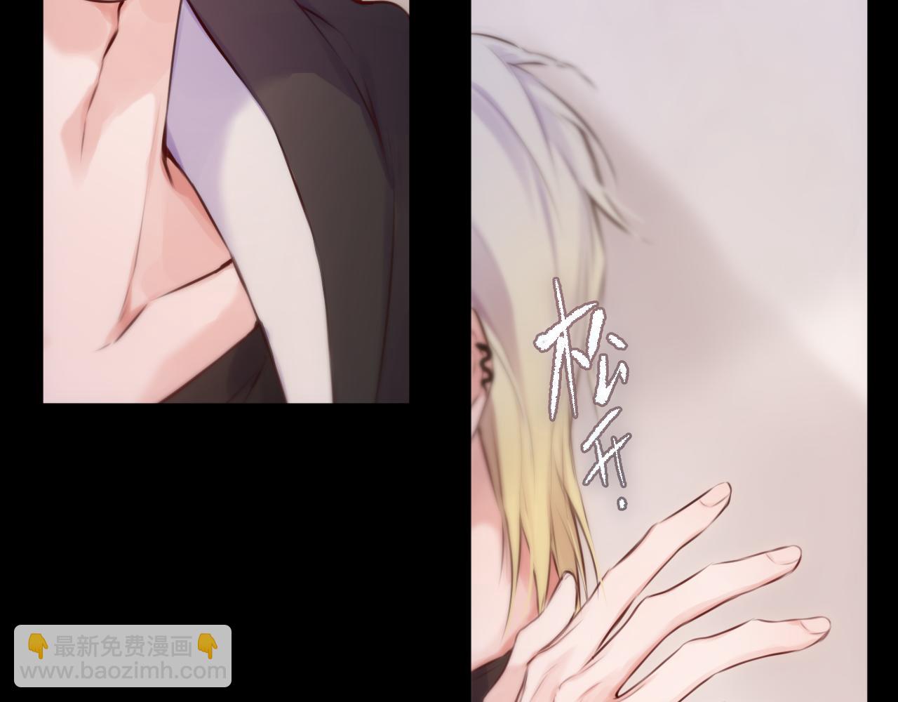 第12话 待在我身边(1/4)-第16话