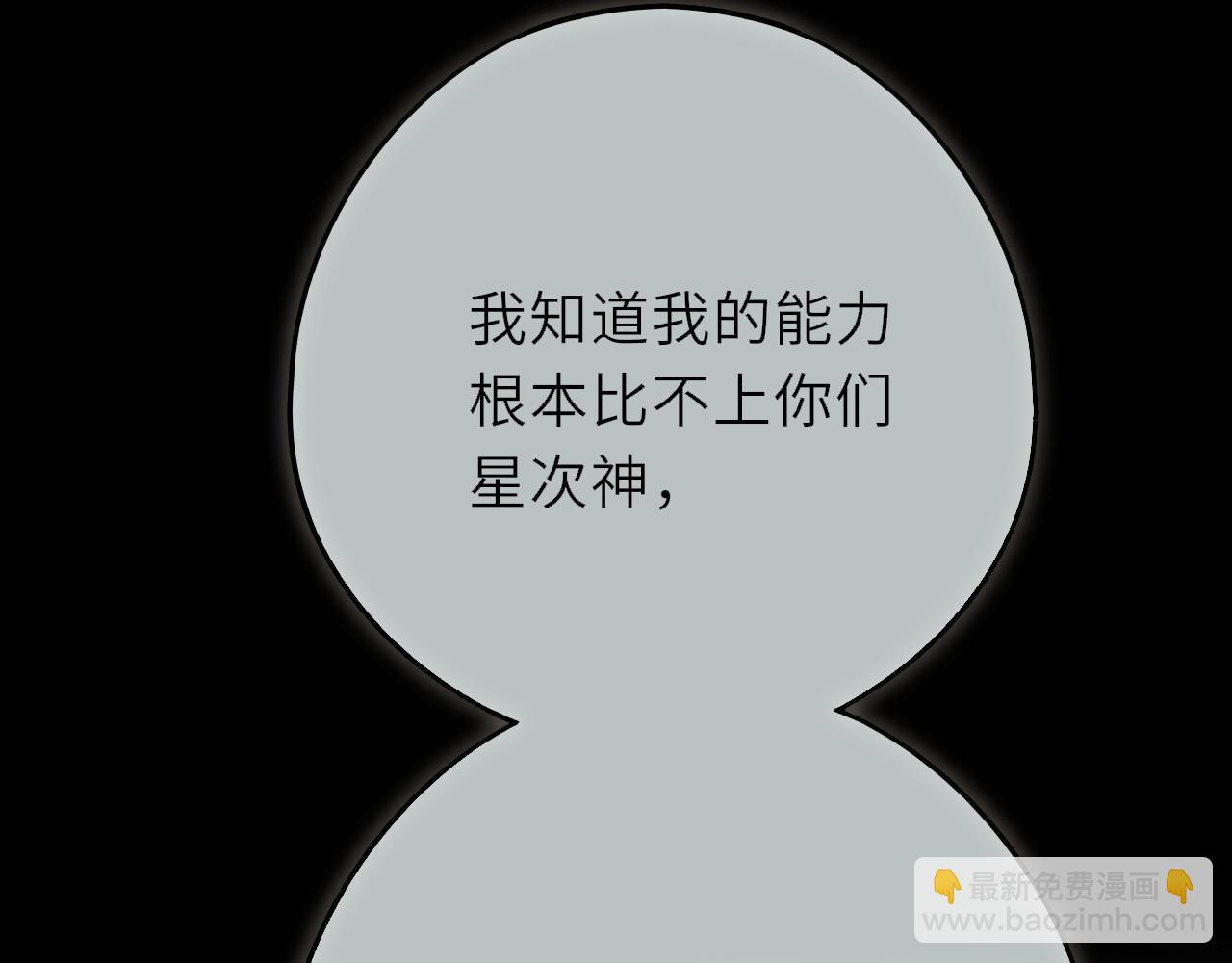 第12话 待在我身边(1/4)-第16话