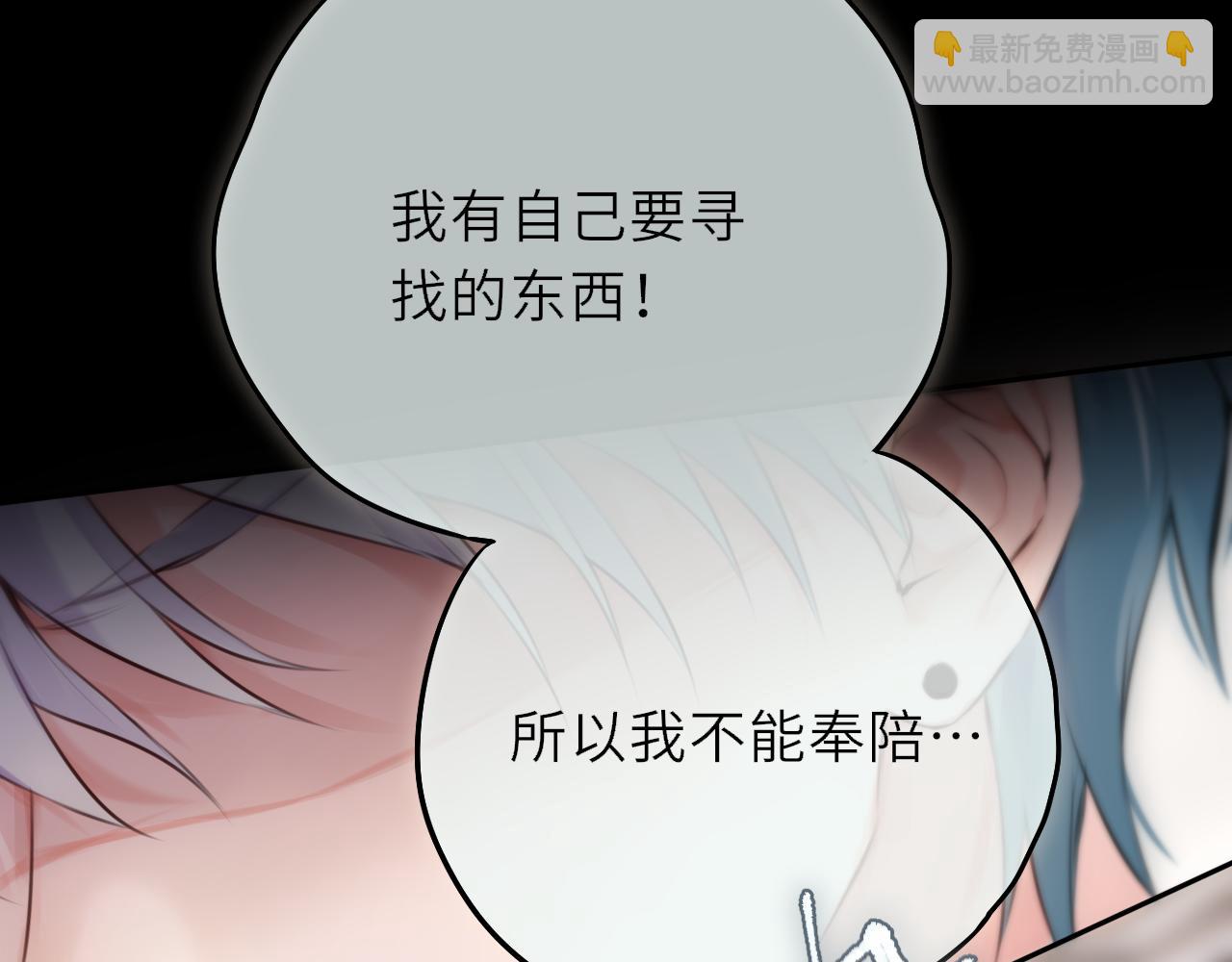 第12话 待在我身边(1/4)-第16话