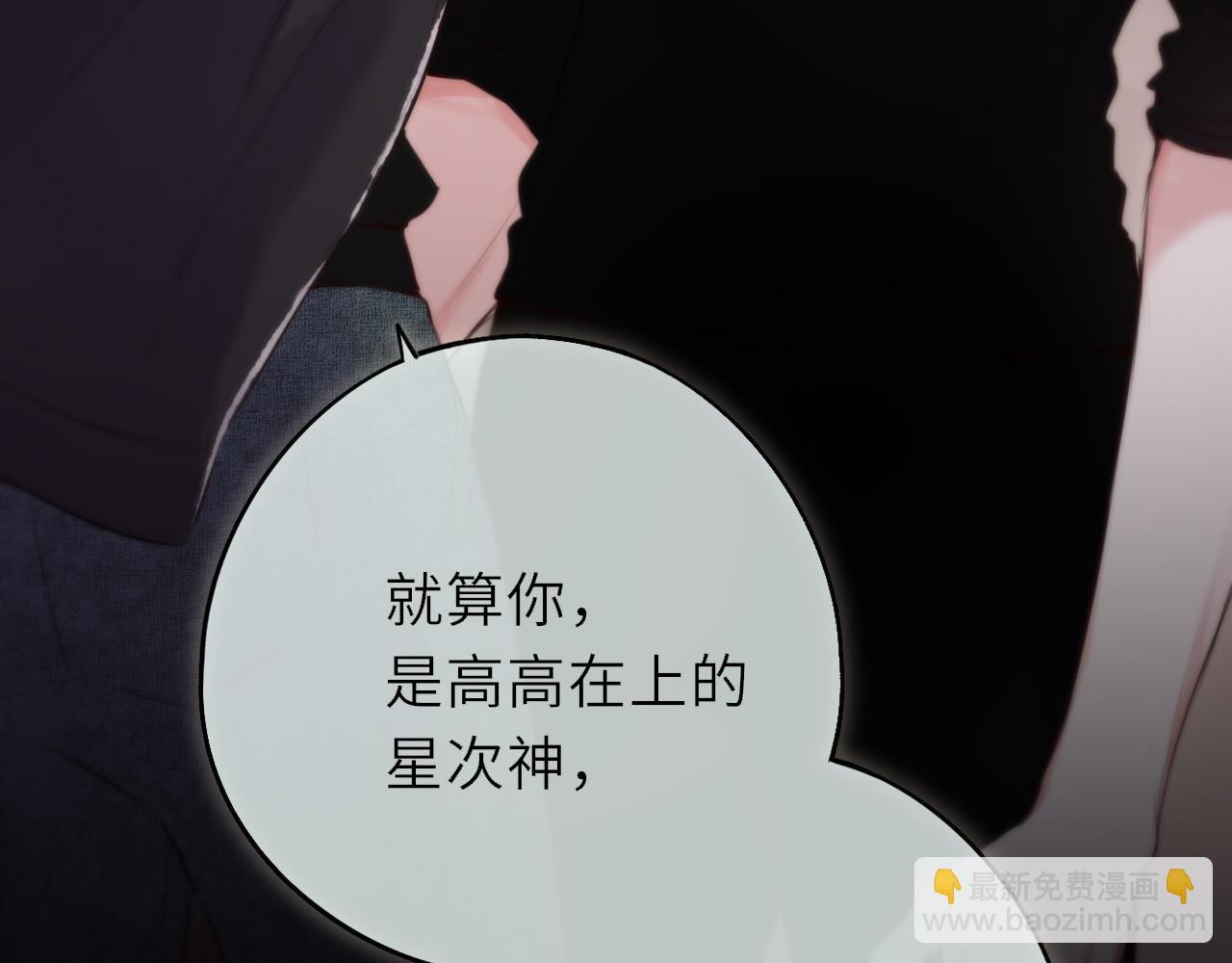 第12话 待在我身边(1/4)-第16话