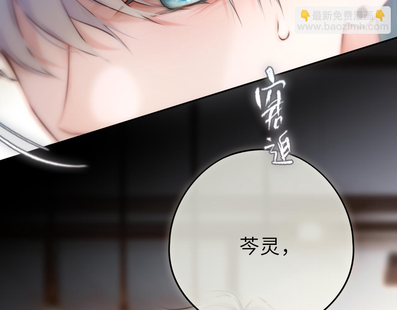 第12话 待在我身边(1/4)-第16话