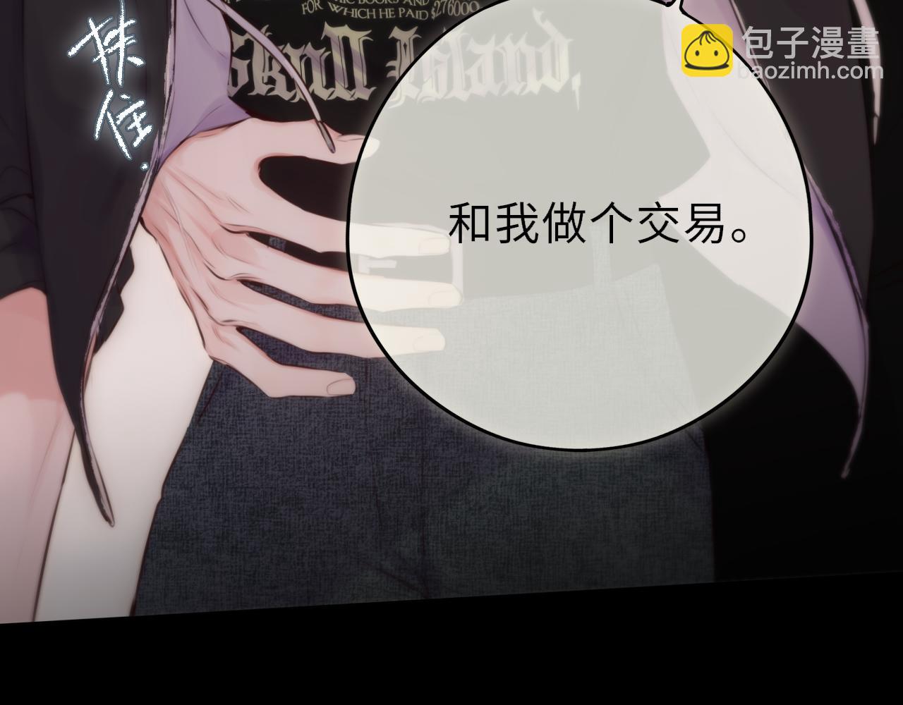 第12话 待在我身边(1/4)-第16话