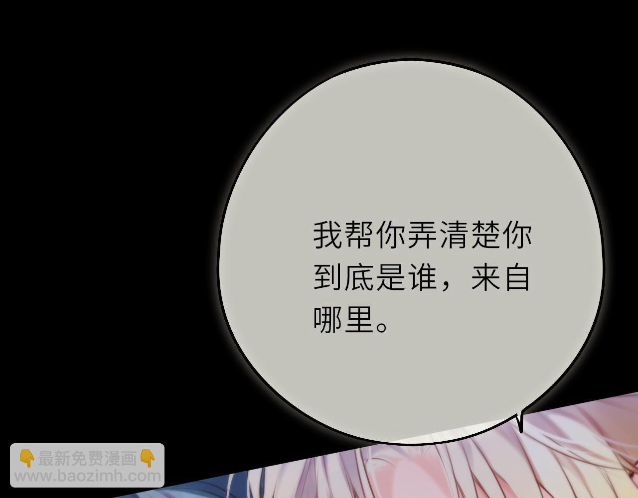 第12话 待在我身边(1/4)-第16话