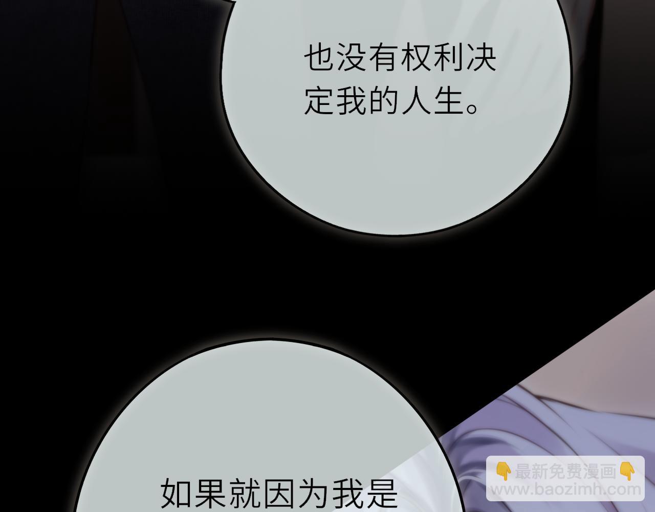 第12话 待在我身边(1/4)-第16话