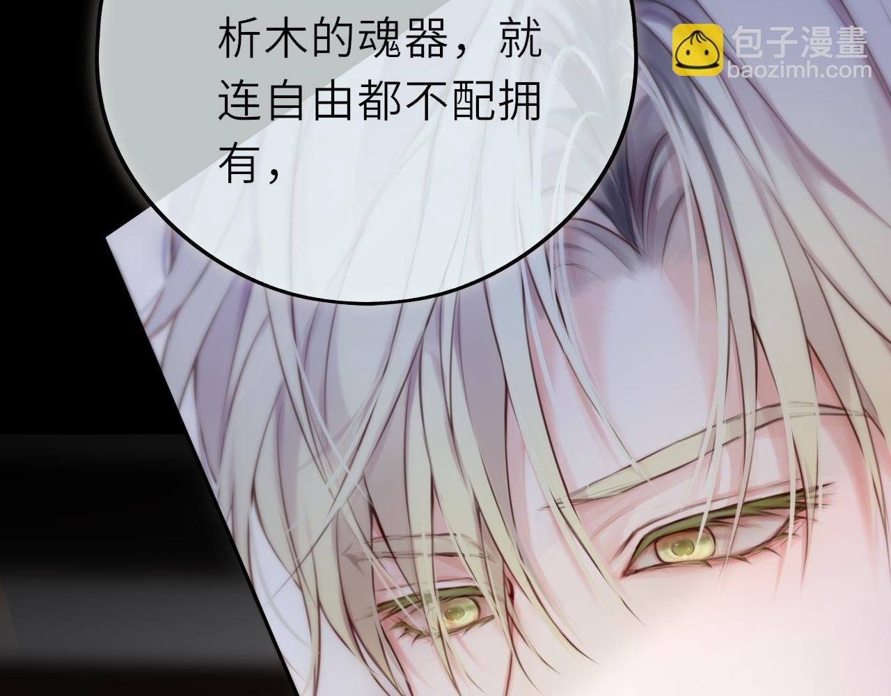 第12话 待在我身边(1/4)-第16话