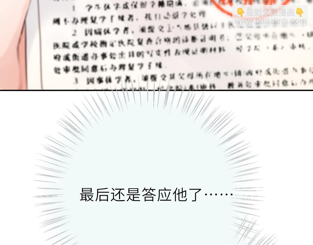 第14话 进入(1/3)-第18话