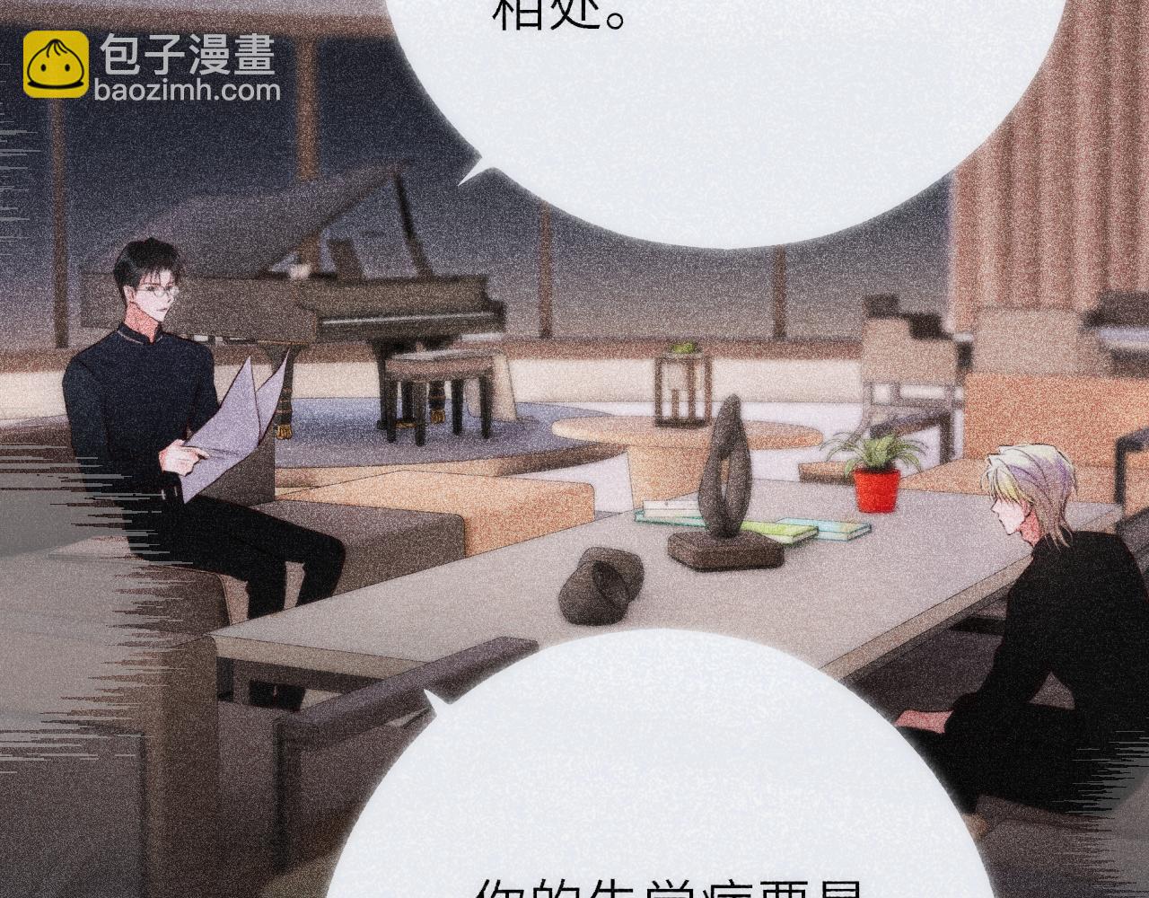 第14话 进入(1/3)-第18话