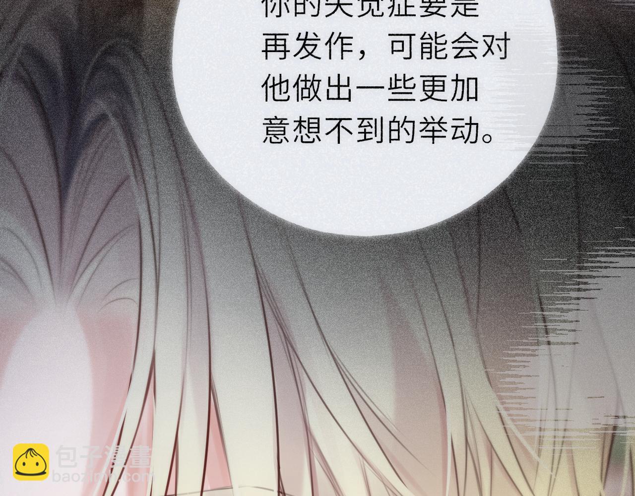 第14话 进入(1/3)-第18话