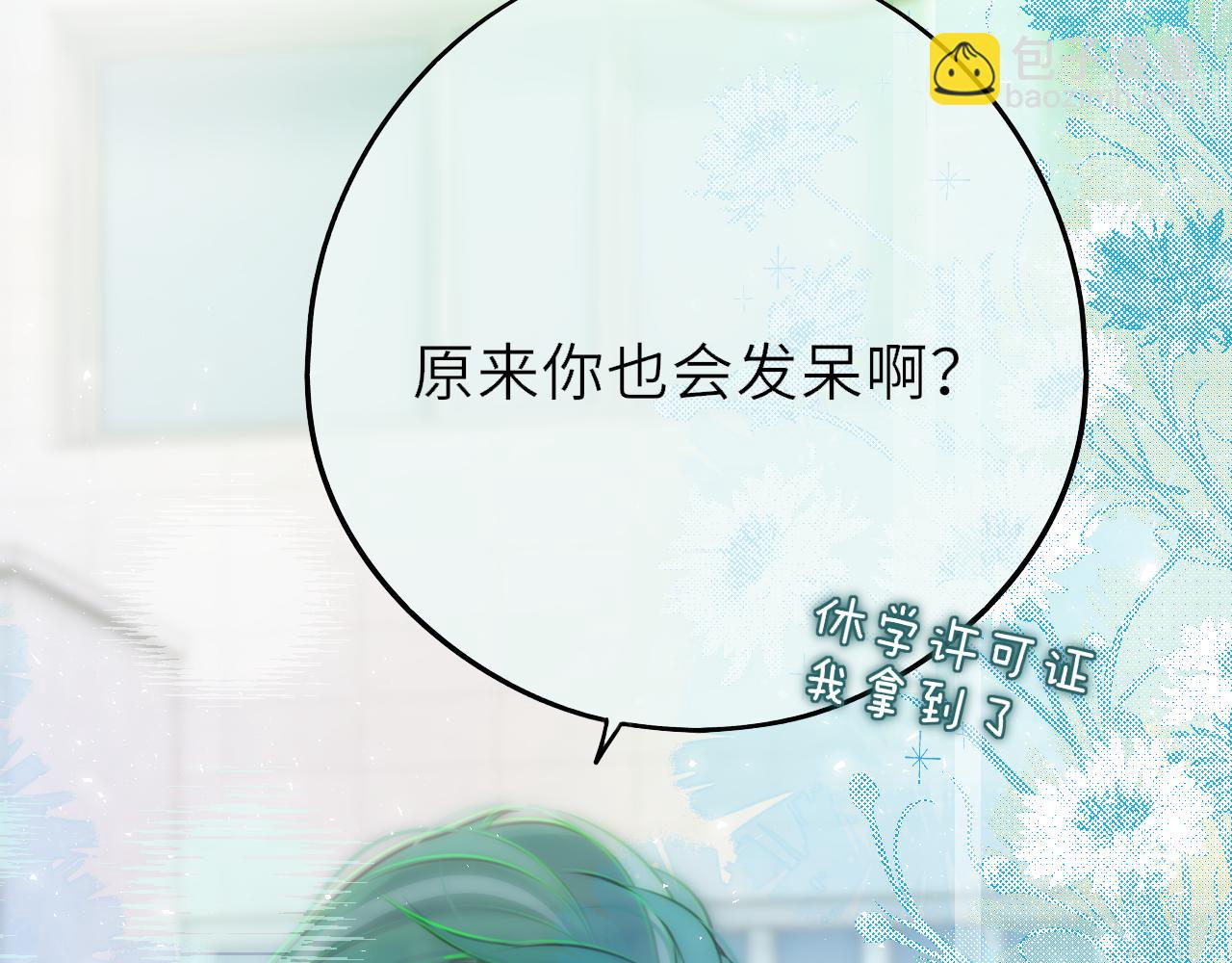 第14话 进入(1/3)-第18话