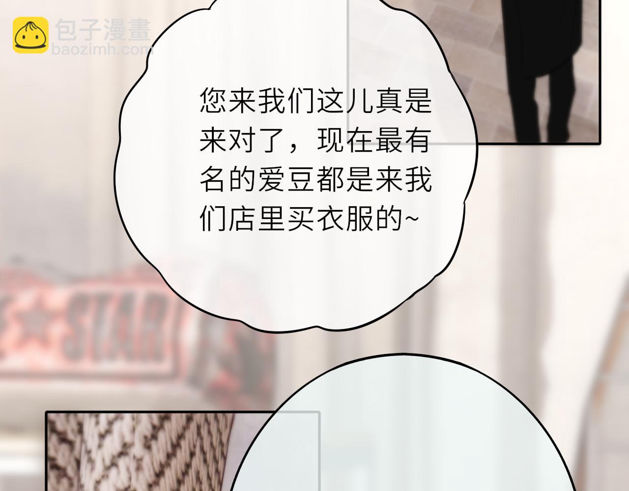 第14话 进入(1/3)-第18话