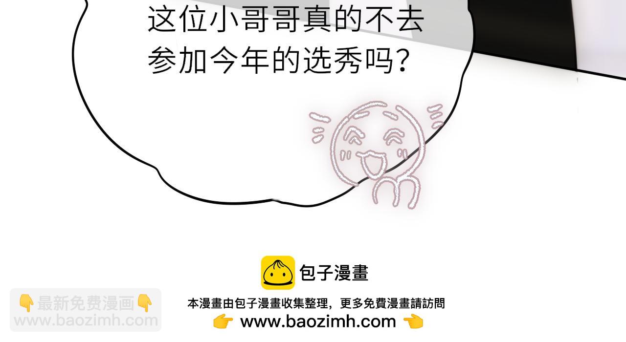 第14话 进入(1/3)-第18话