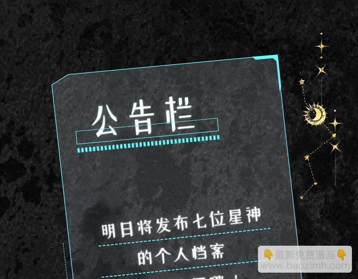 故事序章&mdash;《千年之恋》-第2话