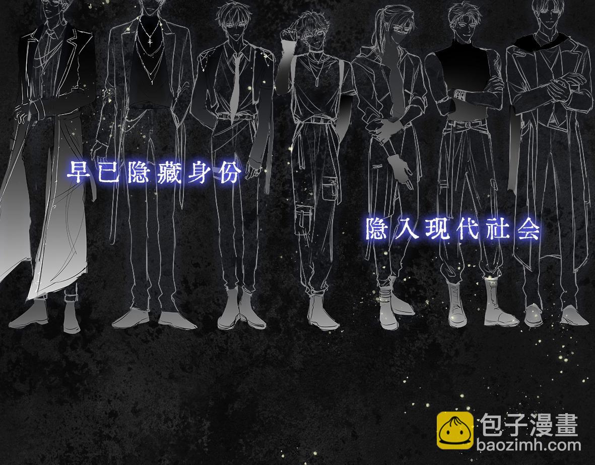 故事序章&mdash;《千年之恋》-第2话