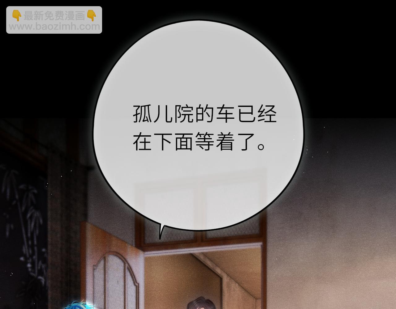 第15话 不许受伤(1/4)-第20话