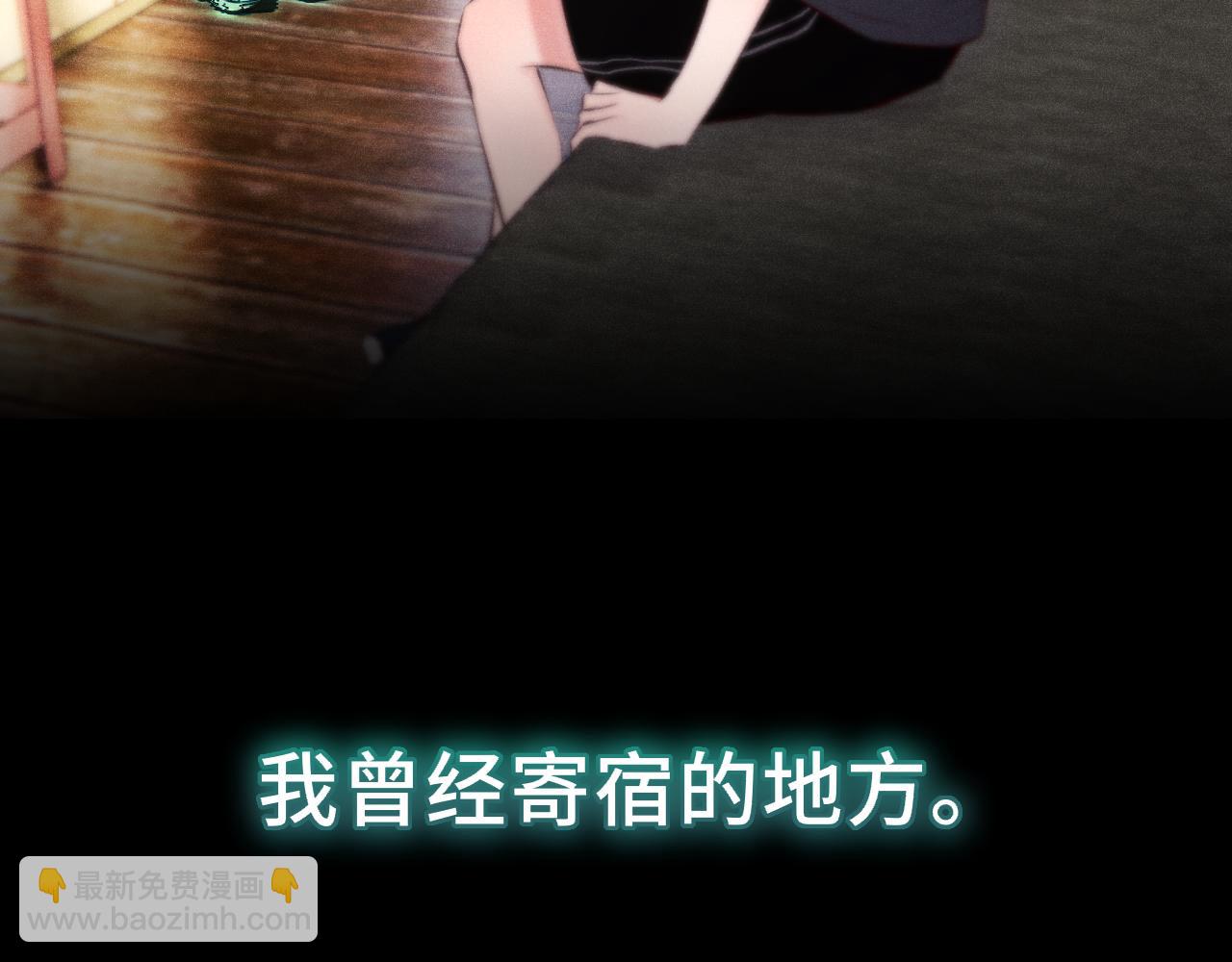 第15话 不许受伤(1/4)-第20话