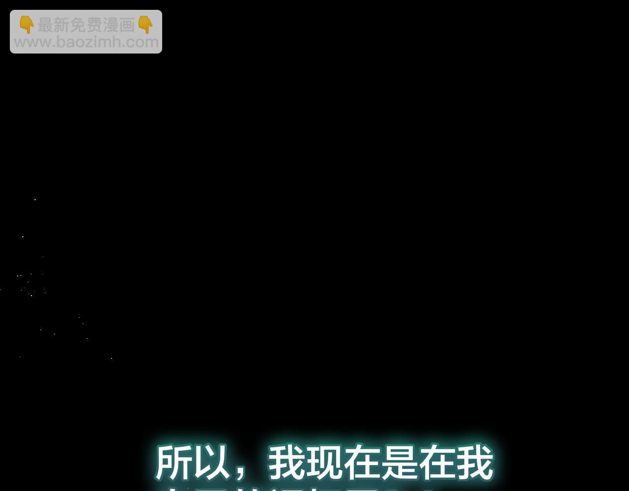 第15话 不许受伤(1/4)-第20话