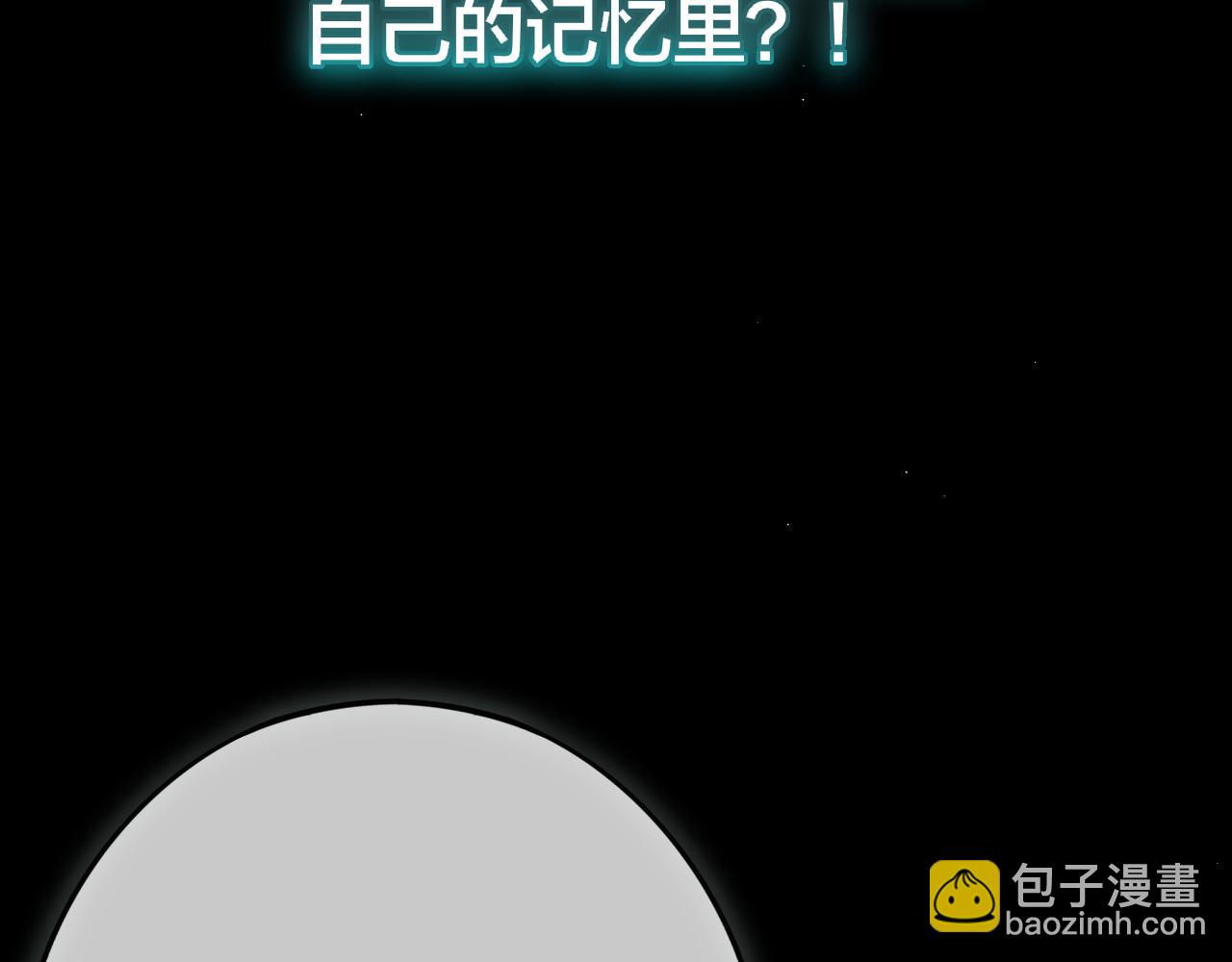 第15话 不许受伤(1/4)-第20话