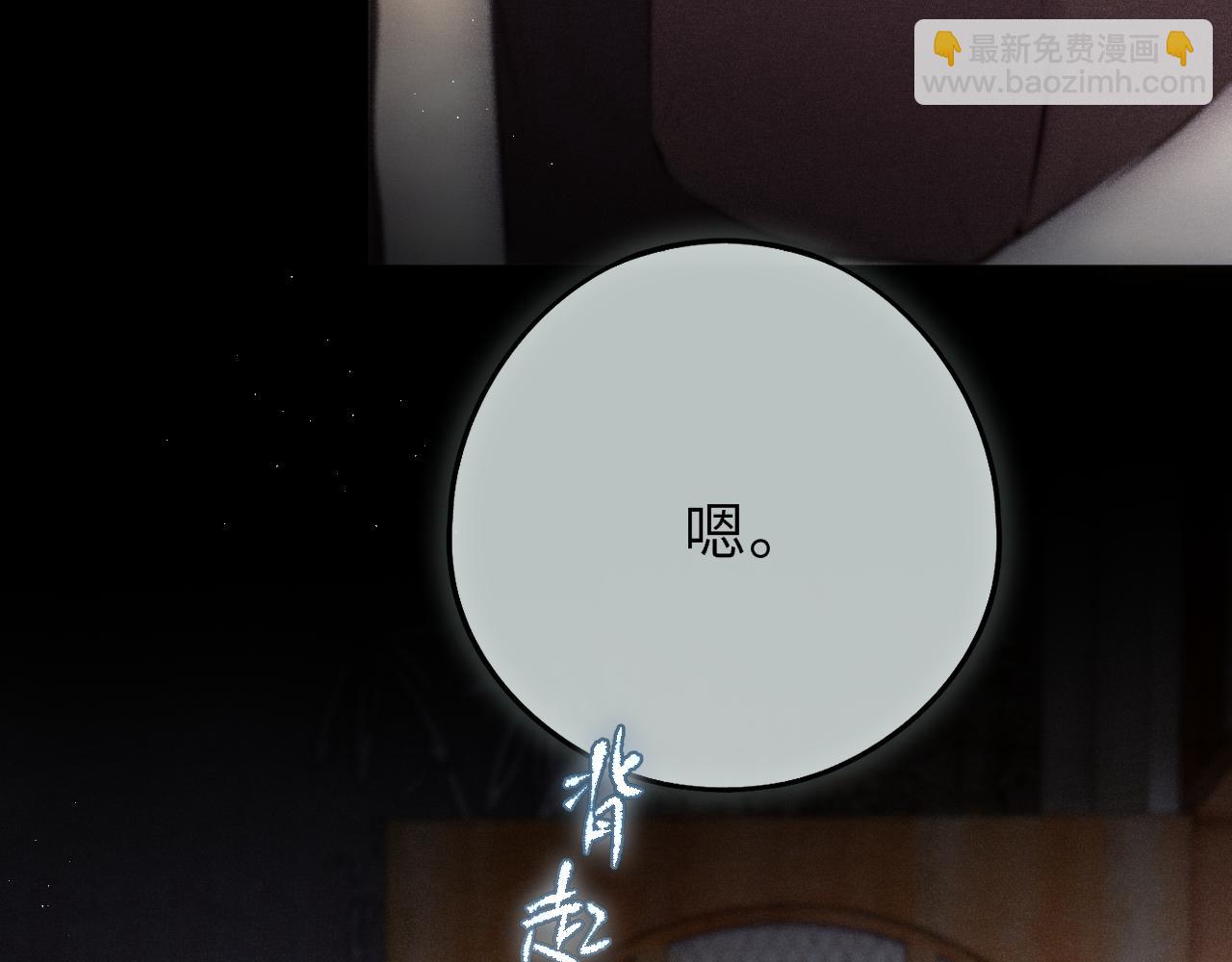 第15话 不许受伤(1/4)-第20话